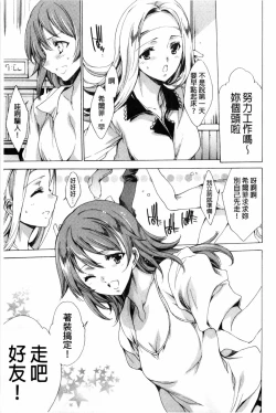 Page 6 of KILL ZONE Tokushu Kidou Taiin no Mitsu naru Yokubou Jou | KILL ZONE 特殊機動隊員的甜美的慾望 上