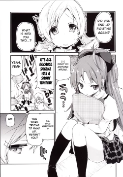 Page 4 of Sakurasan is Very Cute