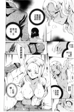 Page 127 of KILL ZONE Tokushu Kidou Taiin no Mitsu naru Yokubou Ge | KILL ZONE 特殊機動隊員的甜美的慾望 下