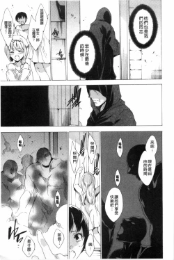 Page 14 of KILL ZONE Tokushu Kidou Taiin no Mitsu naru Yokubou Ge | KILL ZONE 特殊機動隊員的甜美的慾望 下