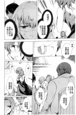 Page 95 of KILL ZONE Tokushu Kidou Taiin no Mitsu naru Yokubou Ge | KILL ZONE 特殊機動隊員的甜美的慾望 下