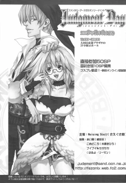 Page 24 of LOVE FOOL.10