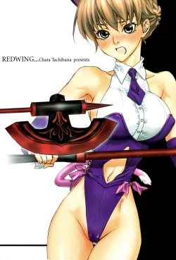 Page 26 of LOVE FOOL.10