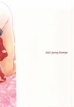 Page 17 of Shigatsu Juuichinichi wa Sakura no Shita de