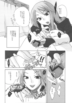 Page 13 of RECKLESSNESS 3