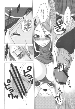 Page 21 of RECKLESSNESS 3