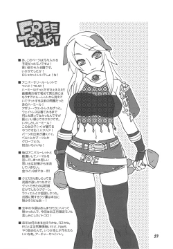 Page 32 of RECKLESSNESS 3