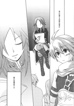 Page 4 of RECKLESSNESS 3