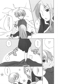 Page 6 of RECKLESSNESS 3