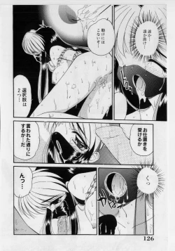 Page 128 of Hazukashii Hanashi - The Whole Apple's Shameful Tales