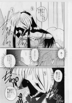 Page 129 of Hazukashii Hanashi - The Whole Apple's Shameful Tales