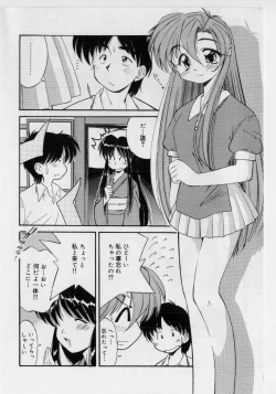 Page 52 of Hazukashii Hanashi - The Whole Apple's Shameful Tales