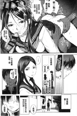 Page 32 of Mida Love |  淫亂之愛