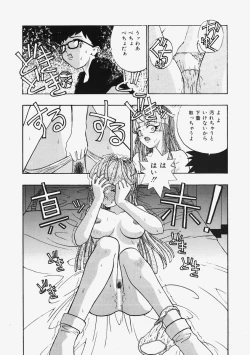 Page 110 of Himitsu no Koi Monogatari - Secret Love Story