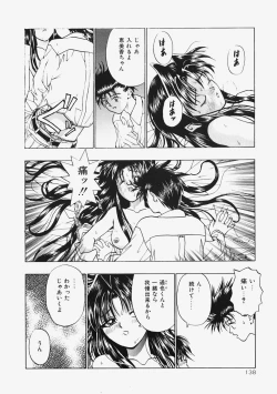 Page 140 of Himitsu no Koi Monogatari - Secret Love Story