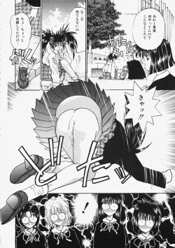 Page 24 of Himitsu no Koi Monogatari - Secret Love Story