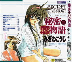 Download Himitsu no Koi Monogatari - Secret Love Story
