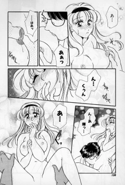 Page 122 of Hokenshitsu no Oneisan to Iroiro - With the Lady in the Health Room, Variously