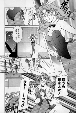 Page 154 of Hokenshitsu no Oneisan to Iroiro - With the Lady in the Health Room, Variously