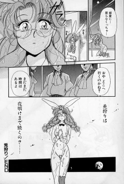 Page 162 of Hokenshitsu no Oneisan to Iroiro - With the Lady in the Health Room, Variously
