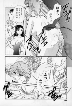 Page 174 of Hokenshitsu no Oneisan to Iroiro - With the Lady in the Health Room, Variously