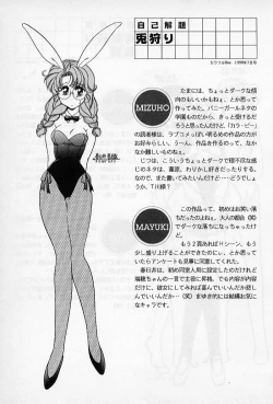 Page 179 of Hokenshitsu no Oneisan to Iroiro - With the Lady in the Health Room, Variously