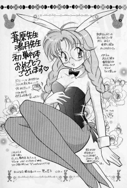 Page 181 of Hokenshitsu no Oneisan to Iroiro - With the Lady in the Health Room, Variously