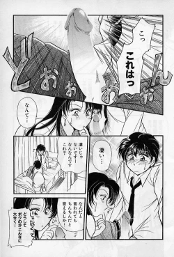 Page 29 of Hokenshitsu no Oneisan to Iroiro - With the Lady in the Health Room, Variously
