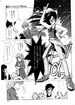 Page 110 of TOM TOM CLUB