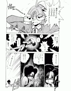 Page 112 of TOM TOM CLUB