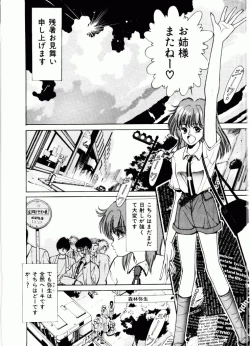 Page 11 of TOM TOM CLUB