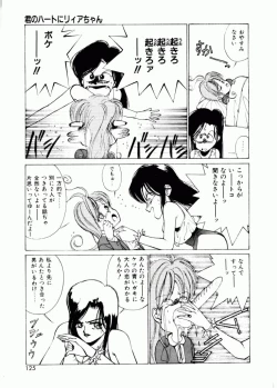 Page 120 of TOM TOM CLUB