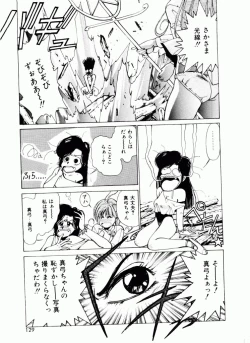 Page 124 of TOM TOM CLUB