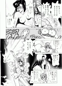 Page 127 of TOM TOM CLUB