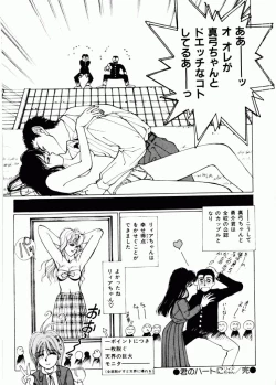 Page 129 of TOM TOM CLUB