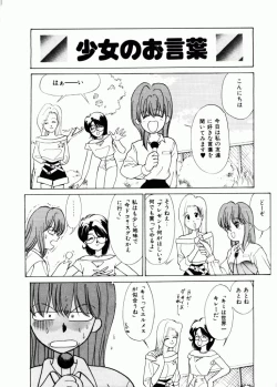 Page 132 of TOM TOM CLUB