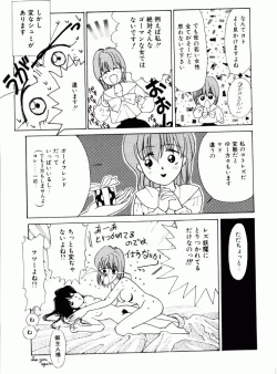 Page 133 of TOM TOM CLUB