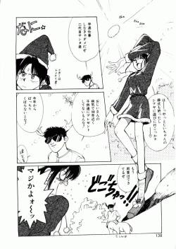 Page 135 of TOM TOM CLUB