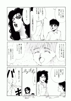 Page 139 of TOM TOM CLUB