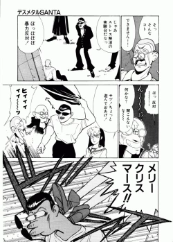 Page 150 of TOM TOM CLUB