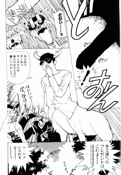 Page 153 of TOM TOM CLUB