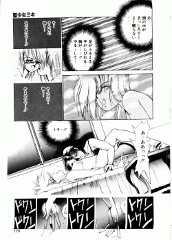 Page 176 of TOM TOM CLUB