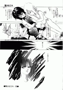 Page 178 of TOM TOM CLUB