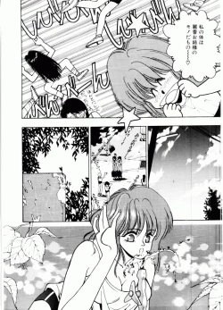 Page 17 of TOM TOM CLUB