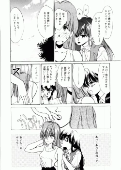 Page 21 of TOM TOM CLUB