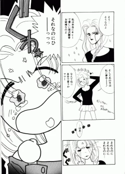 Page 36 of TOM TOM CLUB