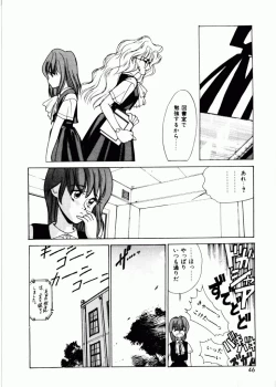 Page 43 of TOM TOM CLUB