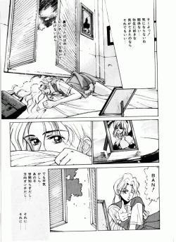 Page 44 of TOM TOM CLUB