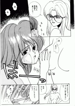 Page 52 of TOM TOM CLUB