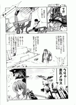 Page 58 of TOM TOM CLUB